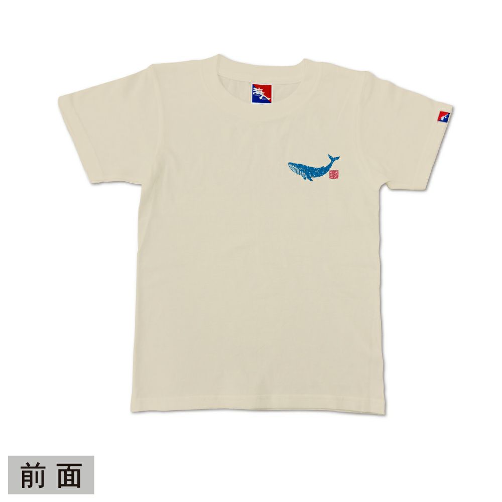 ナチュラル 前面