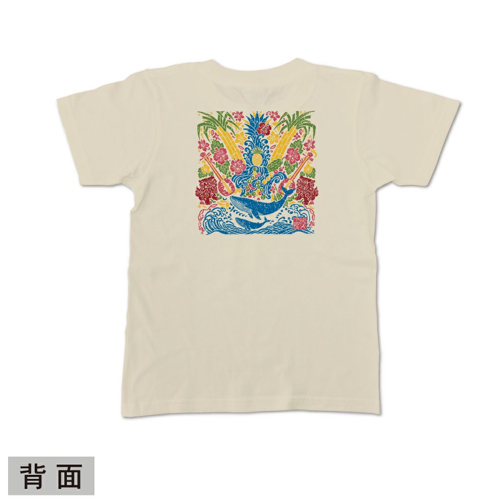 ナチュラル 背面